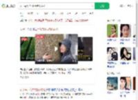 女子每月花780元抱树放松_360搜索