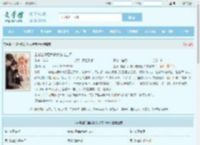 生崽出逃后我被大佬宠上天全文免费阅读,生崽出逃后我被大佬宠上天完整版 - 文学馆