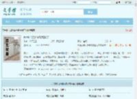 长庚剑仙天渊陈青源董问君全文免费阅读,长庚剑仙天渊陈青源董问君完整版 - 文学馆