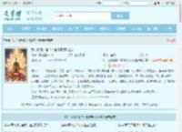 我，阴阳判官？本官断案死刑起步最新章节,我，阴阳判官？本官断案死刑起步无弹窗 - 文学馆