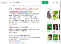 公园司马光砸缸被吐槽像猴_360搜索