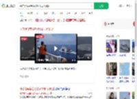 菲方侵闯黄岩岛被驱离现场视频_360搜索