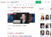 饿了么回应网传员工被警方带走_360搜索
