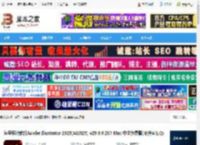 Illustrator2025下载 矢量设计软件Adobe Illustrator 2025(AI2025) v29.6.0.207 Mac 中文免费版(支持M1/2) 下载-脚本之家