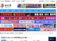 日记软件下载 维克日记 for Mac v1.0.1 苹果电脑版 Apple芯片版 下载-脚本之家