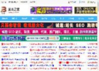3分钟效率翻倍! excel用VLOOKUP玩转同表/跨表/跨文件查询的技巧_excel_办公软件_软件教程_脚本之家