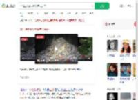 溶洞现大量垃圾疑有人居住_360搜索