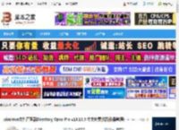 directory opus免费下载 windows文件管理器Directory Opus Pro v13.16.5 中文免费激活版(附教程) 下载-脚本之家