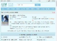 我来自上界帝族，成婚当天媳妇跟人跑最新章节,我来自上界帝族，成婚当天媳妇跟人跑无弹窗 - 文学馆