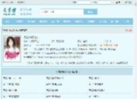 极品战神混山村全文免费阅读,极品战神混山村完整版 - 文学馆