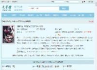 诡异降临：开局拥有万亿冥币陈木女诡全文免费阅读,诡异降临：开局拥有万亿冥币陈木女诡完整版 - 文学馆
