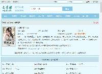 从娘胎开始入道最新章节,从娘胎开始入道无弹窗 - 文学馆