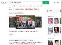 众人助18岁截肢女孩登顶泰山_360搜索