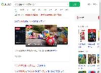 2岁女童遭地摊小火车碾压身亡_360搜索
