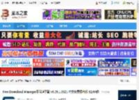 FDM下载器 Free Download Manager不限速下载 v6.28.1.6321 中文免费绿色版 32/64位 下载-脚本之家