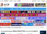 Free Download Manager下载 Free Download Manager 免费的多点续传下载管理工具 v6.28.1.6321 官方安装版 64位 下载-脚本之家