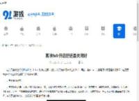 剪映hdr开启好还是关闭好-剪映hdr开启与关闭哪个更合适 - 91手游网