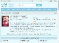 八零：手握空间撩糙汉，假千金她赢麻了最新章节,八零：手握空间撩糙汉，假千金她赢麻了无弹窗 - 文学馆