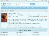权术纵横：从秘书开始一路繁花全文免费阅读,权术纵横：从秘书开始一路繁花完整版 - 文学馆