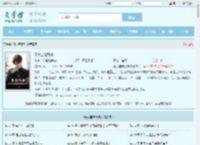 秦大宝陆秀娥全文免费阅读,秦大宝陆秀娥完整版 - 文学馆
