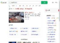 贩毒女头目年仅17岁_360搜索