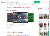 常州五连败一景区推出光头免票_360搜索