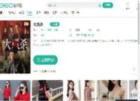 大风杀-更新更全更受欢迎的影视网站-在线观看