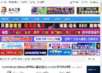 小型asp服务器下载 MyWebServer(支持win10轻量级asp服务器软件) v3.8.252 绿色中文免费版 下载-脚本之家