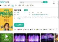 西虹市首富-更新更全更受欢迎的影视网站-在线观看