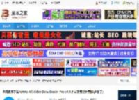 能下载各种视频的软件下载 全网视频下载Kotato All Video Downloader Pro v9.9.8 安装最新免费版(含补丁) 下载-脚本之家