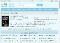 大唐：刚被立太子，逆袭系统来了全文免费阅读,大唐：刚被立太子，逆袭系统来了完整版 - 文学馆
