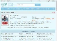奥特：一腔热血鸣不平！全文免费阅读,奥特：一腔热血鸣不平！完整版 - 文学馆
