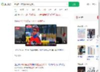 老师第四次带毕业生长途骑行_360搜索