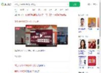 浙江男子中1000万40天才发现_360搜索