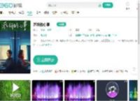 乔妍的心事-更新更全更受欢迎的影视网站-在线观看