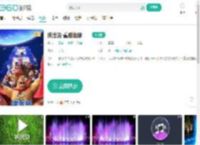 熊出没·重返地球-更新更全更受欢迎的影视网站-在线观看