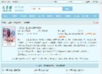 一品毒妃：重生后嫁给病秧子王爷全文免费阅读,一品毒妃：重生后嫁给病秧子王爷完整版 - 文学馆