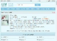 海平线的末日挣扎最新章节,海平线的末日挣扎无弹窗 - 文学馆