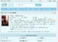 冻死冰湖中，我重生独美谋东宫最新章节,冻死冰湖中，我重生独美谋东宫无弹窗 - 文学馆