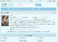 万天记最新章节,万天记无弹窗 - 文学馆