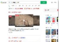 榕江一地下商铺被洪水淹没_360搜索