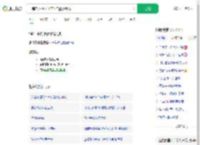 一等功女站长坚守7年露脸缉毒_360搜索
