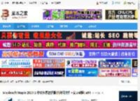 Maple免费下载 Maplesoft Maple 2025.1 中文免费激活版(附许可文件 安装教程) x64 下载-脚本之家