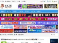 Camtasia免费下载 屏幕录制TechSmith Camtasia 2025 v25.1.3.10258 中文最新免费版 下载-脚本之家