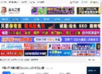 华硕大厅下载 华硕大厅(电脑应用管家)v1.6.1.12S 官方安装版 下载-脚本之家
