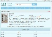 董问君陈青源全文免费阅读,董问君陈青源完整版 - 文学馆