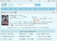 全职法师：冥河主宰，但生灵之主最新章节,全职法师：冥河主宰，但生灵之主无弹窗 - 文学馆