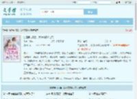 给渣男办丧后，我诱疯高岭之花最新章节,给渣男办丧后，我诱疯高岭之花无弹窗 - 文学馆