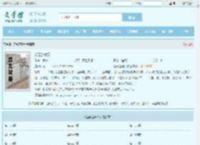 楚云楚啸天全文免费阅读,楚云楚啸天完整版 - 文学馆