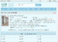 三年后，他灭了全宗门楚云楚啸天全文免费阅读,三年后，他灭了全宗门楚云楚啸天完整版 - 文学馆